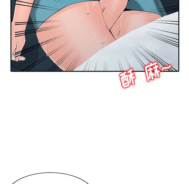 [韩国漫画] 富少的贴身管家 剧情,女仆,巨乳大奶#[123P]-109