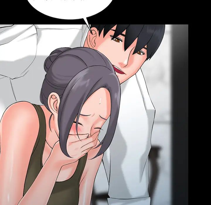 [韩国漫画] 富少的贴身管家 剧情,女仆,巨乳大奶#[123P]-114