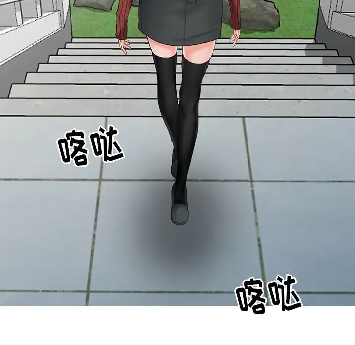 [韩国漫画] 富少的贴身管家 剧情,女仆,巨乳大奶#[123P]-18