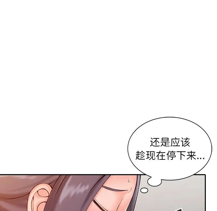 [韩国漫画] 富少的贴身管家 剧情,女仆,巨乳大奶#[123P]-19
