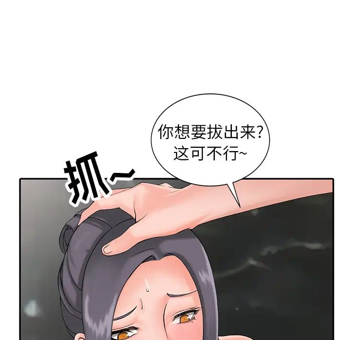 [韩国漫画] 富少的贴身管家 剧情,女仆,巨乳大奶#[123P]-21