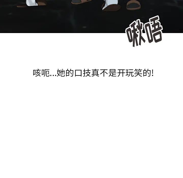 [韩国漫画] 富少的贴身管家 剧情,女仆,巨乳大奶#[123P]-36