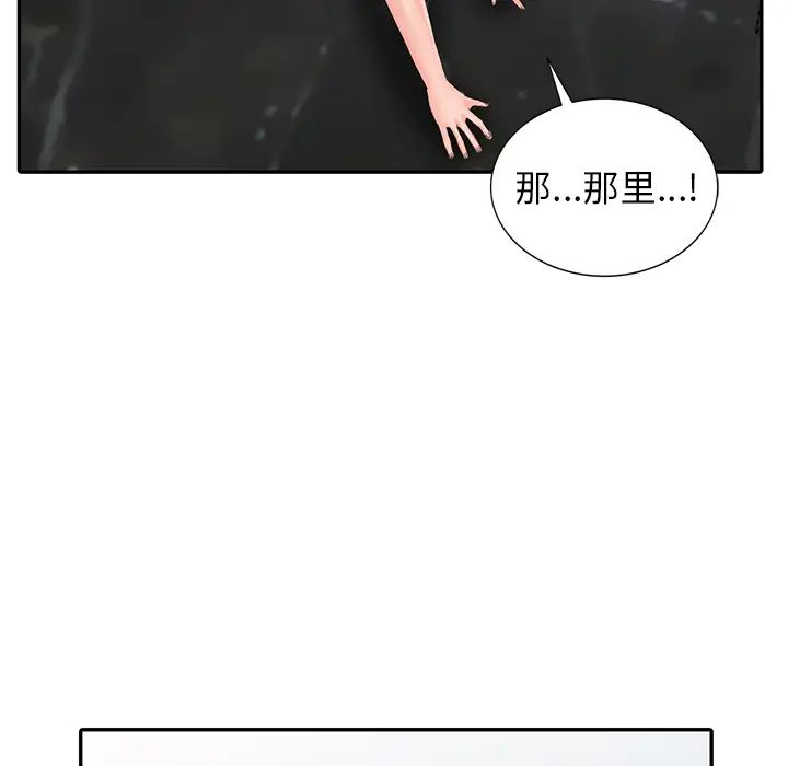 [韩国漫画] 富少的贴身管家 剧情,女仆,巨乳大奶#[123P]-42