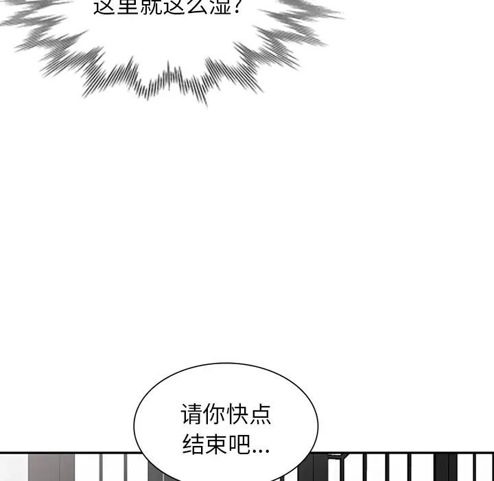 [韩国漫画] 富少的贴身管家 剧情,女仆,巨乳大奶#[123P]-44