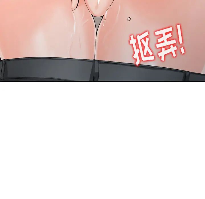 [韩国漫画] 富少的贴身管家 剧情,女仆,巨乳大奶#[123P]-51