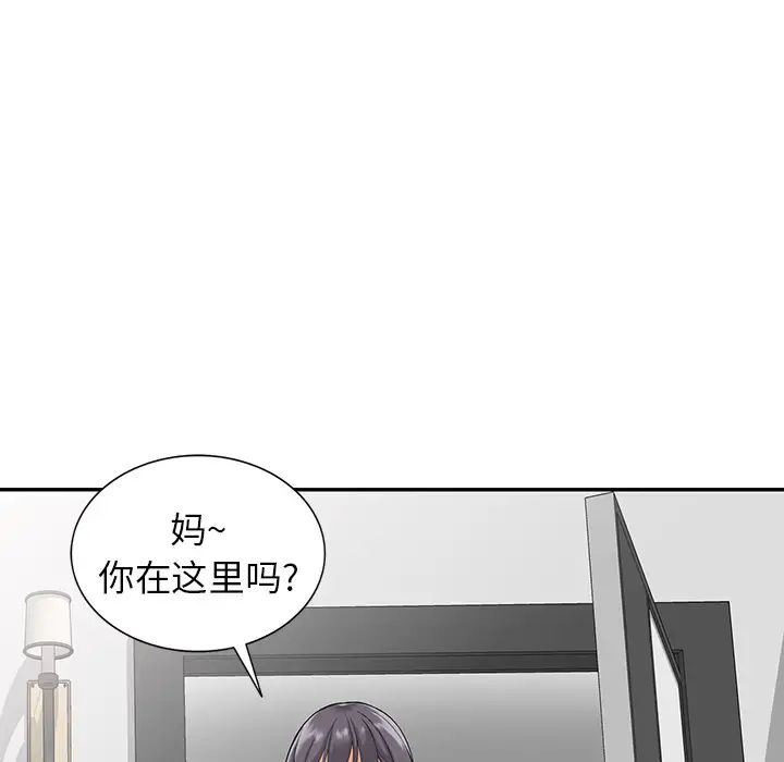 [韩国漫画] 富少的贴身管家 剧情,女仆,巨乳大奶#[123P]-52