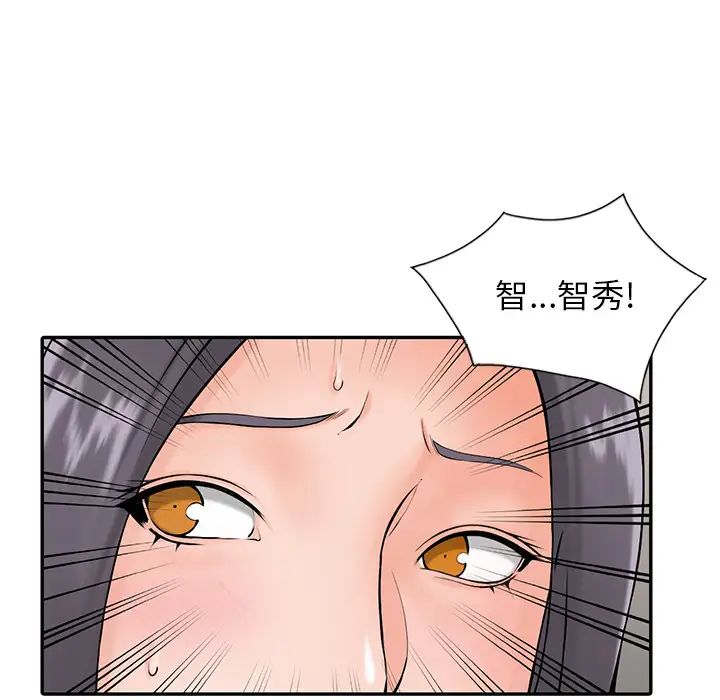 [韩国漫画] 富少的贴身管家 剧情,女仆,巨乳大奶#[123P]-54