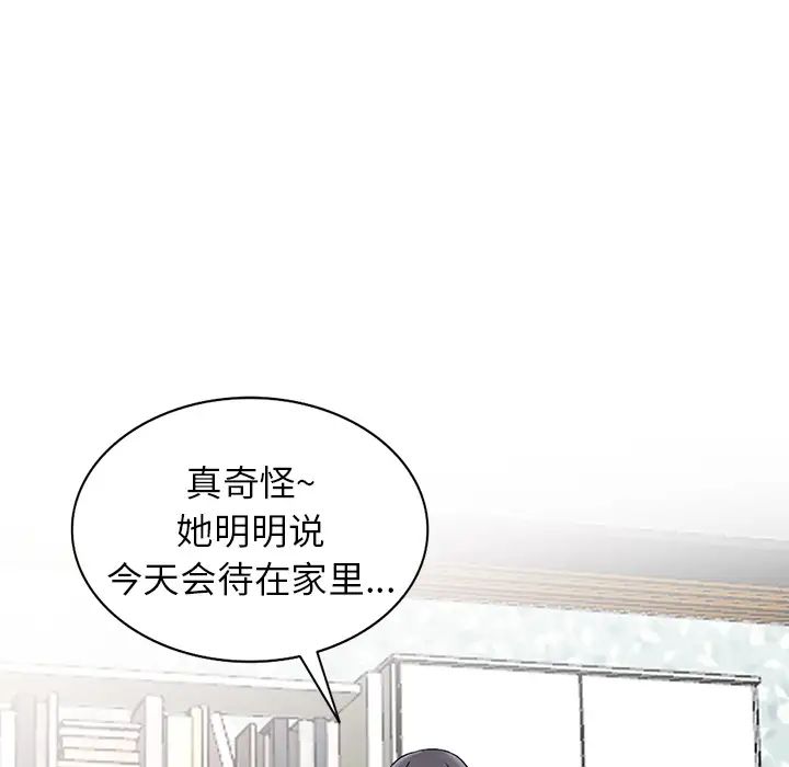 [韩国漫画] 富少的贴身管家 剧情,女仆,巨乳大奶#[123P]-55