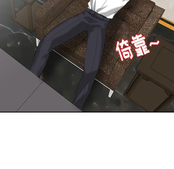 [韩国漫画] 富少的贴身管家 剧情,女仆,巨乳大奶#[123P]-79