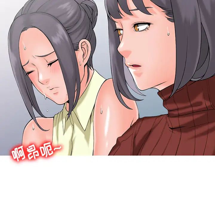 [韩国漫画] 富少的贴身管家 剧情,女仆,巨乳大奶#[123P]-86