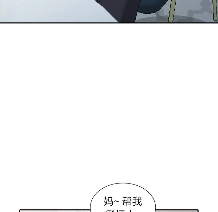 [韩国漫画] 富少的贴身管家 剧情,女仆,巨乳大奶#[123P]-90