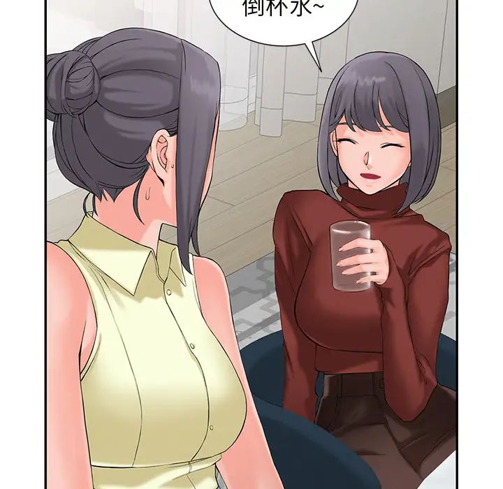 [韩国漫画] 富少的贴身管家 剧情,女仆,巨乳大奶#[123P]-91