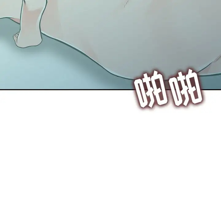 [韩国漫画] 富少的贴身管家 剧情,女仆,巨乳大奶#[143P]-43