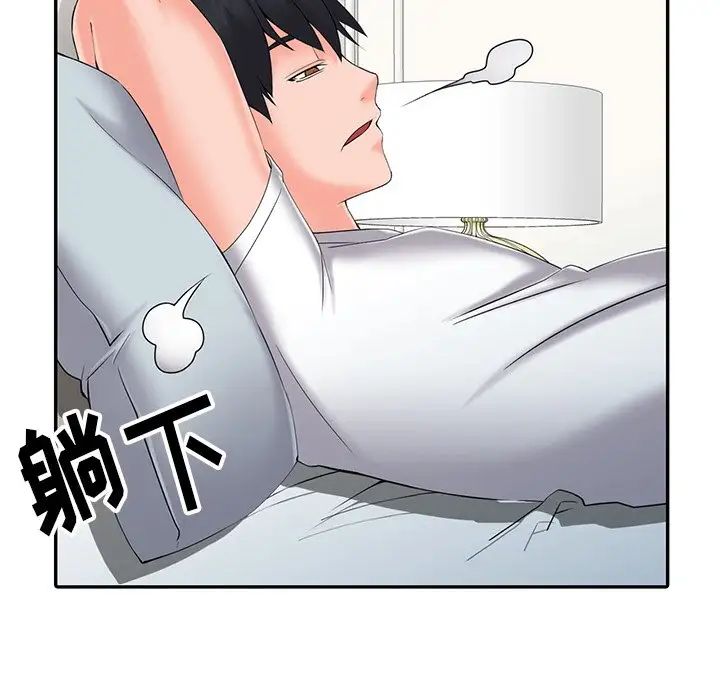 [韩国漫画] 富少的贴身管家 剧情,女仆,巨乳大奶#[127P]-102