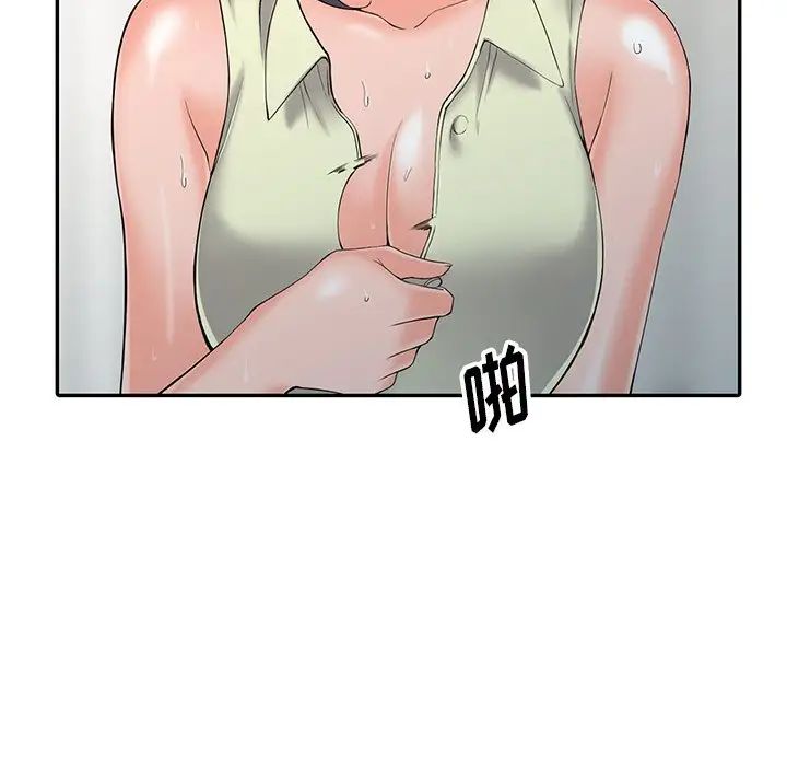 [韩国漫画] 富少的贴身管家 剧情,女仆,巨乳大奶#[127P]-104
