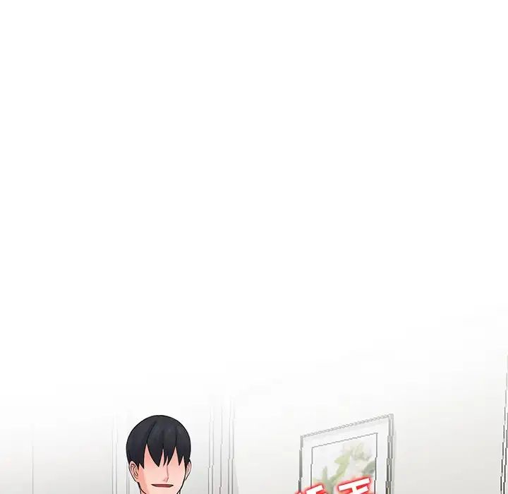 [韩国漫画] 富少的贴身管家 剧情,女仆,巨乳大奶#[127P]-109