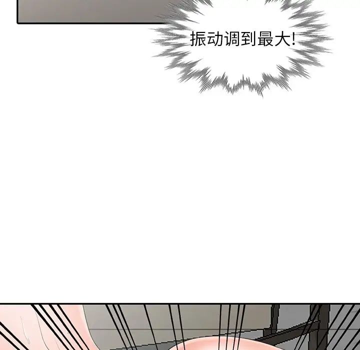 [韩国漫画] 富少的贴身管家 剧情,女仆,巨乳大奶#[127P]-120