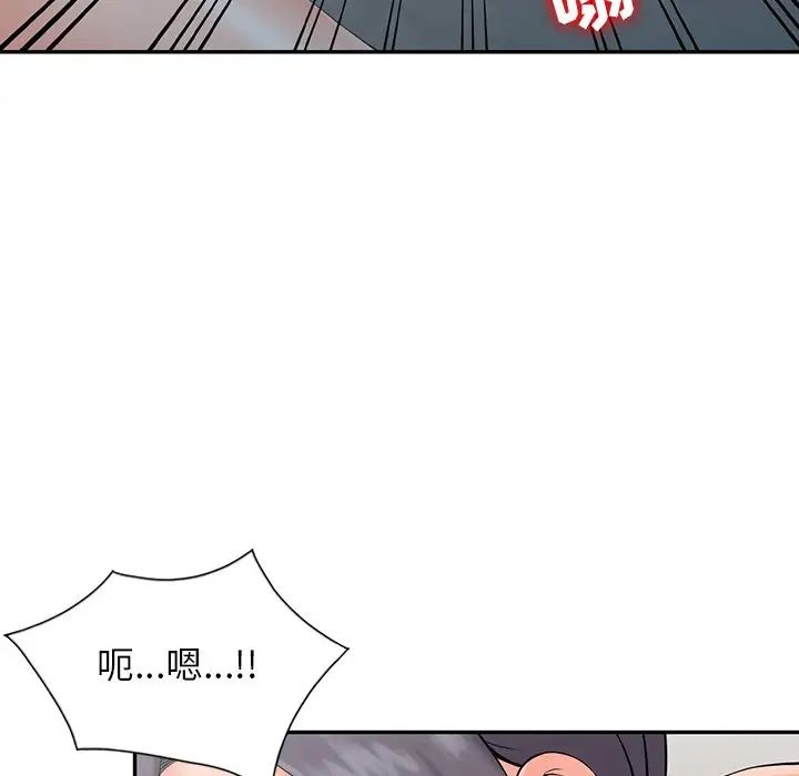 [韩国漫画] 富少的贴身管家 剧情,女仆,巨乳大奶#[127P]-122