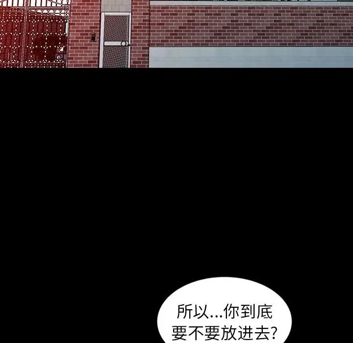 [韩国漫画] 富少的贴身管家 剧情,女仆,巨乳大奶#[127P]-15