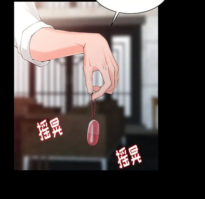 [韩国漫画] 富少的贴身管家 剧情,女仆,巨乳大奶#[127P]-16