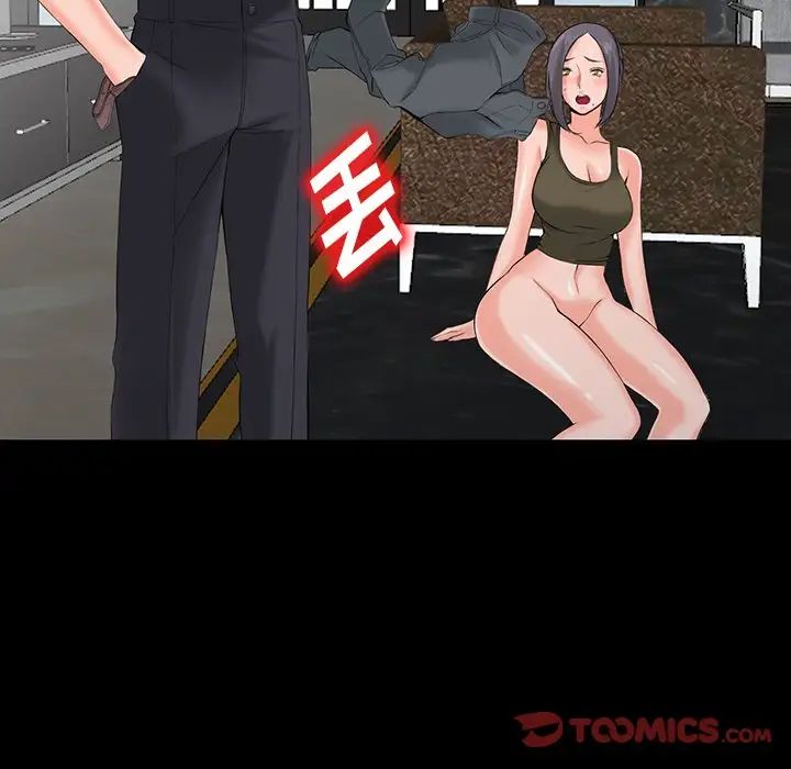 [韩国漫画] 富少的贴身管家 剧情,女仆,巨乳大奶#[127P]-30