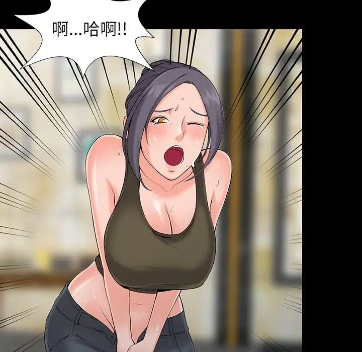 [韩国漫画] 富少的贴身管家 剧情,女仆,巨乳大奶#[127P]-38