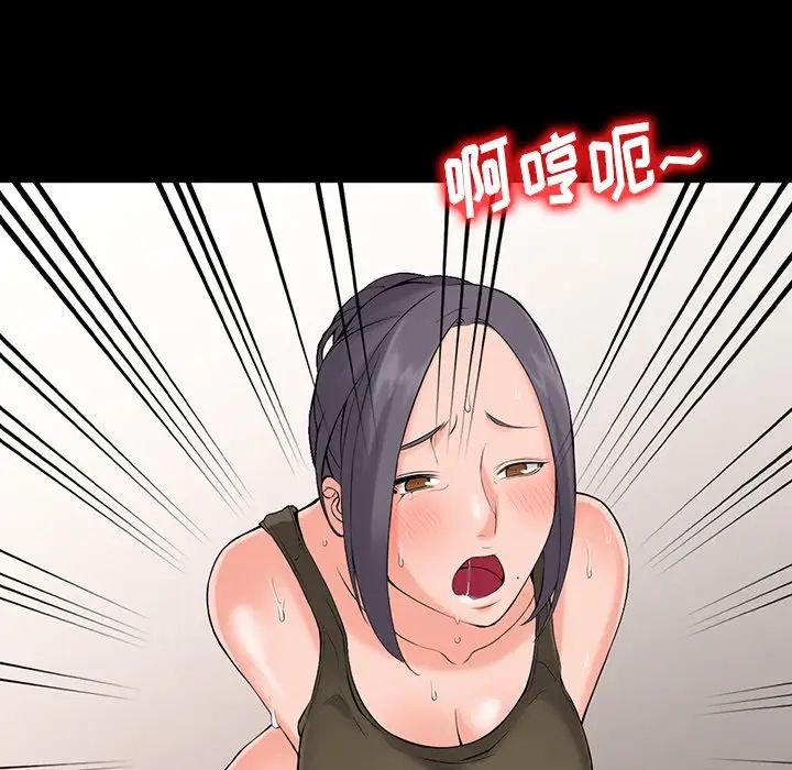 [韩国漫画] 富少的贴身管家 剧情,女仆,巨乳大奶#[127P]-42
