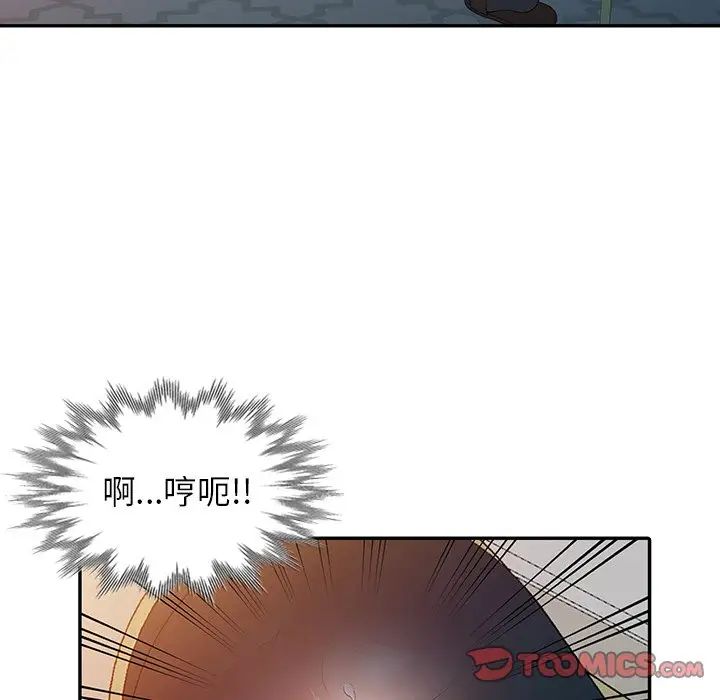 [韩国漫画] 富少的贴身管家 剧情,女仆,巨乳大奶#[127P]-48