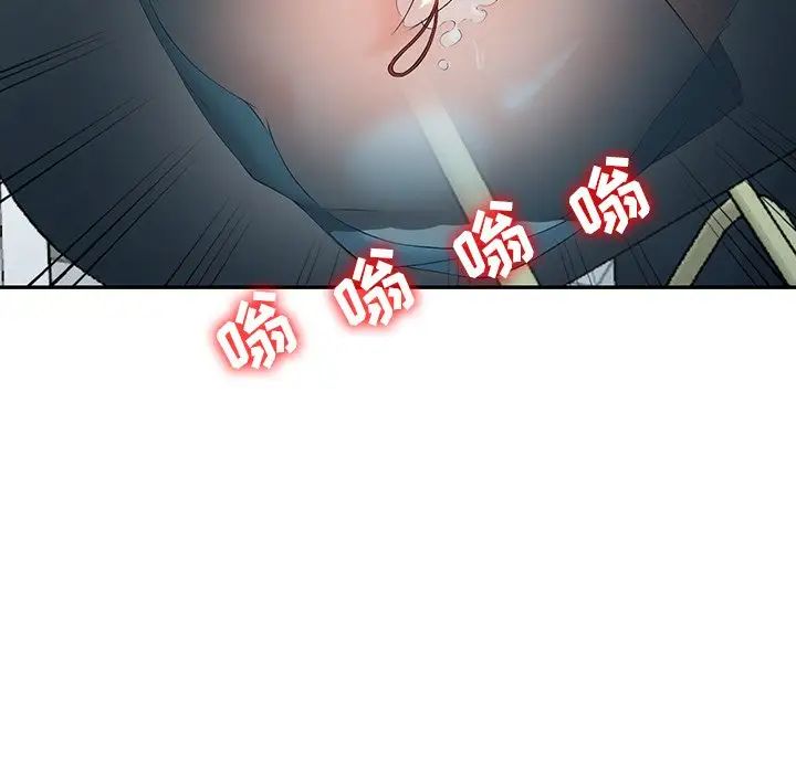 [韩国漫画] 富少的贴身管家 剧情,女仆,巨乳大奶#[127P]-51