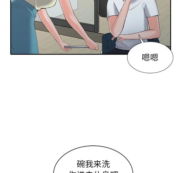 [韩国漫画] 富少的贴身管家 剧情,女仆,巨乳大奶#[127P]-53