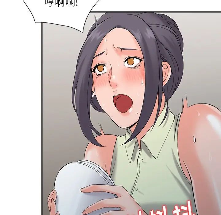 [韩国漫画] 富少的贴身管家 剧情,女仆,巨乳大奶#[127P]-61