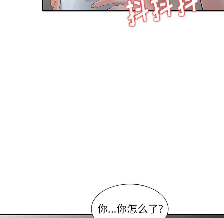 [韩国漫画] 富少的贴身管家 剧情,女仆,巨乳大奶#[127P]-62