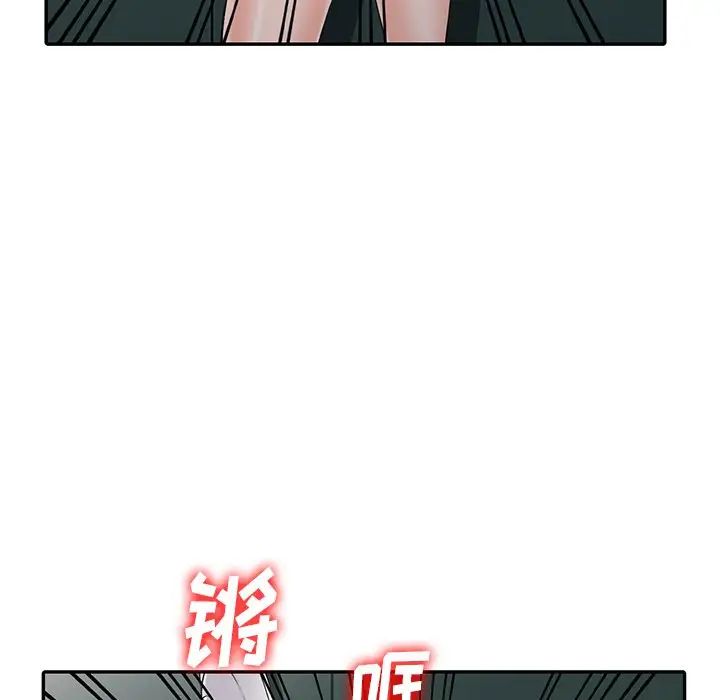 [韩国漫画] 富少的贴身管家 剧情,女仆,巨乳大奶#[127P]-67
