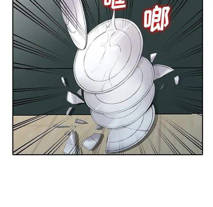 [韩国漫画] 富少的贴身管家 剧情,女仆,巨乳大奶#[127P]-68
