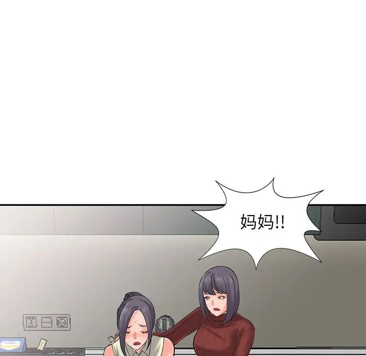 [韩国漫画] 富少的贴身管家 剧情,女仆,巨乳大奶#[127P]-69