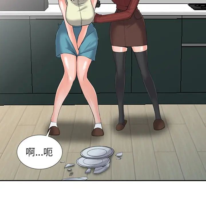 [韩国漫画] 富少的贴身管家 剧情,女仆,巨乳大奶#[127P]-70