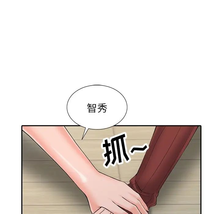 [韩国漫画] 富少的贴身管家 剧情,女仆,巨乳大奶#[127P]-82