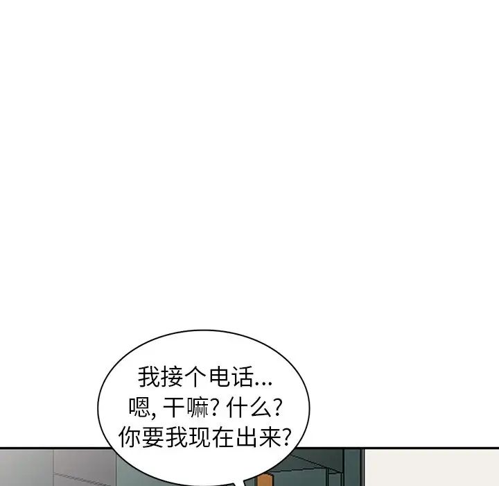 [韩国漫画] 富少的贴身管家 剧情,女仆,巨乳大奶#[127P]-89