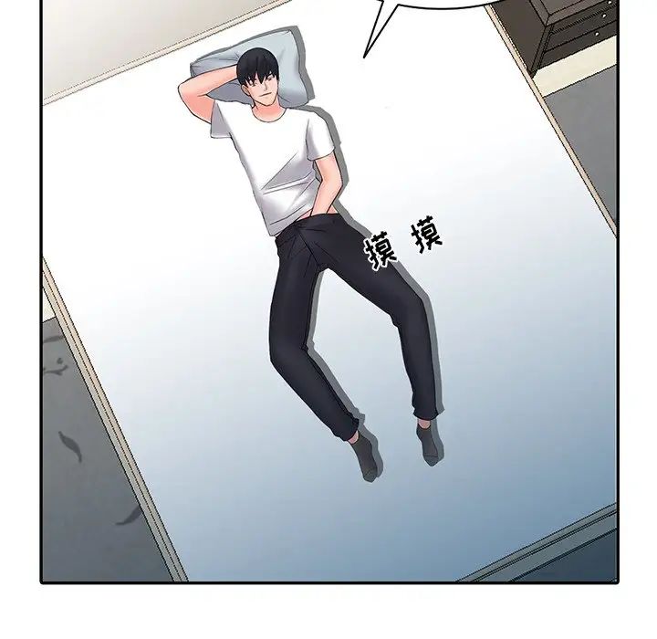 [韩国漫画] 富少的贴身管家 剧情,女仆,巨乳大奶#[127P]-95