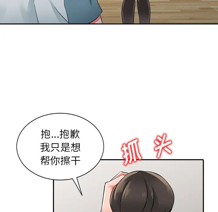 [韩国漫画] 富少的贴身管家 剧情,女仆,巨乳大奶#[86P]-19