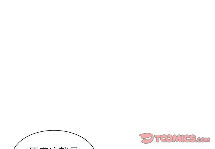 [韩国漫画] 富少的贴身管家 剧情,女仆,巨乳大奶#[54P]-3
