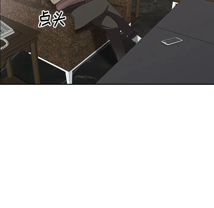 [韩国漫画] 富少的贴身管家 剧情,女仆,巨乳大奶#[128P]-17