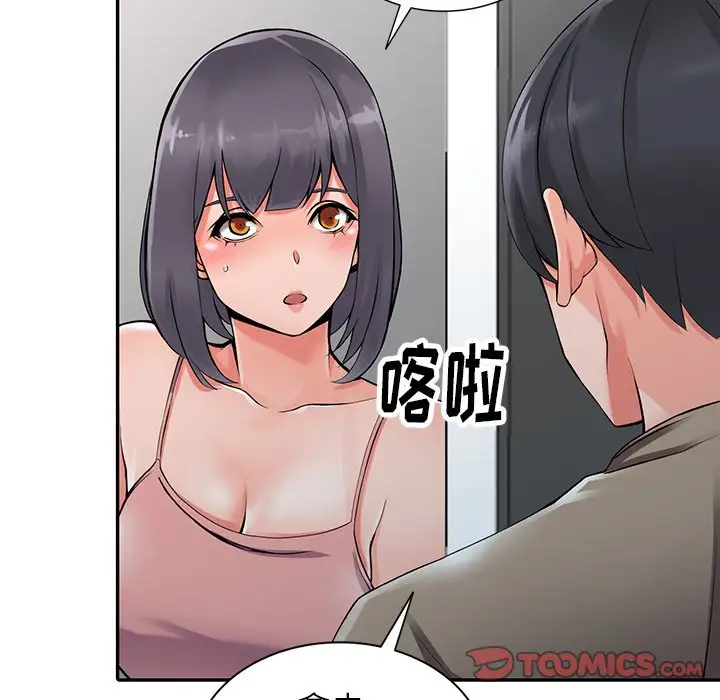 [韩国漫画] 富少的贴身管家 剧情,女仆,巨乳大奶#[128P]-48