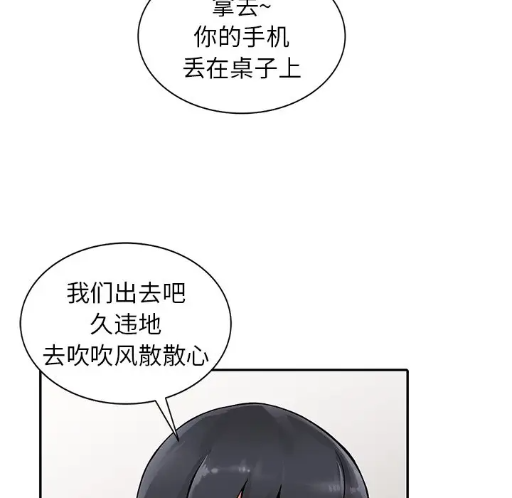 [韩国漫画] 富少的贴身管家 剧情,女仆,巨乳大奶#[128P]-49
