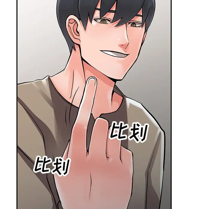 [韩国漫画] 富少的贴身管家 剧情,女仆,巨乳大奶#[128P]-50