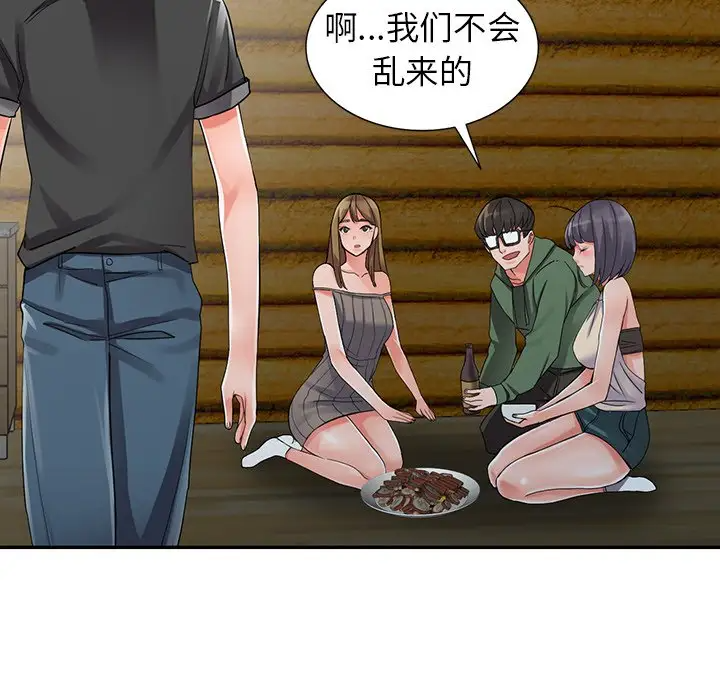[韩国漫画] 富少的贴身管家 剧情,女仆,巨乳大奶#[128P]-73