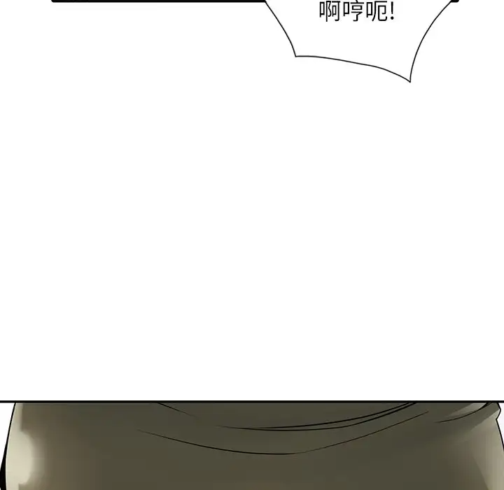 [韩国漫画] 富少的贴身管家 剧情,女仆,巨乳大奶#[128P]-8