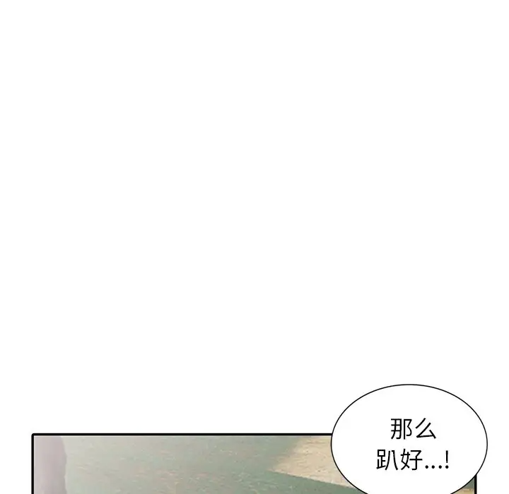 [韩国漫画] 富少的贴身管家 剧情,女仆,巨乳大奶#[122P]-1