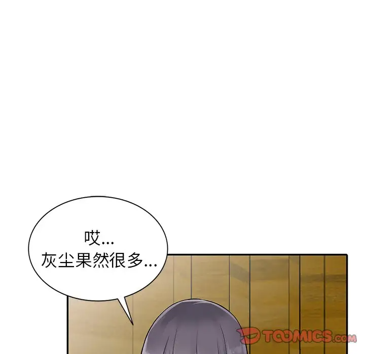 [韩国漫画] 富少的贴身管家 剧情,女仆,巨乳大奶#[122P]-102
