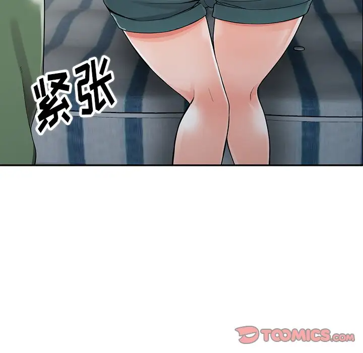 [韩国漫画] 富少的贴身管家 剧情,女仆,巨乳大奶#[122P]-105